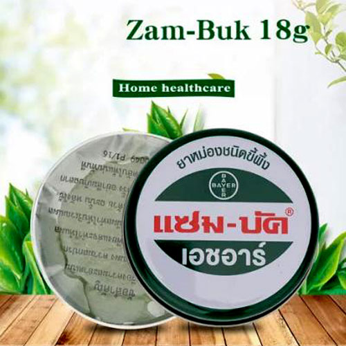 Dầu Cù Là Tràm Zam Buk Thái Lan