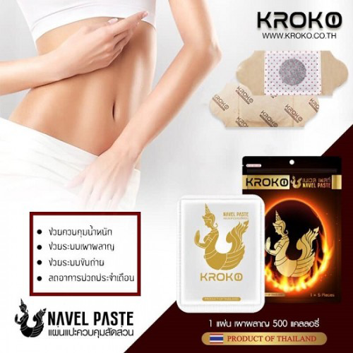 Miếng Dán Tan Mỡ Bụng Kroko Navel Paste Detox Thái Lan