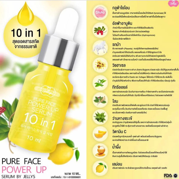 Serum Trị Mụn, Tàn Nhang Pure Face Power Up Jellys 10in1 Serum Dưỡng Trắng Da-1