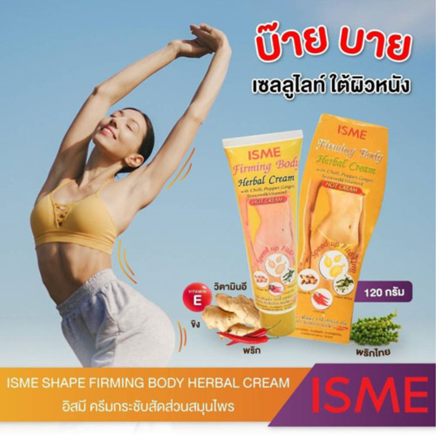 Kem Tan Mỡ ISME Firming Body Herbal Cream Thái Lan Tăng - Giảm Cân-1