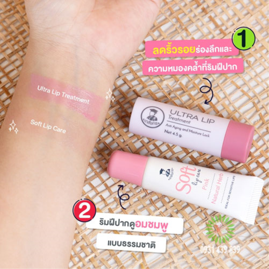 Son Dưỡng ẩm, ngừa thâm, chống lão hóa Ultra Lip Treatment Trang điểm môi-1