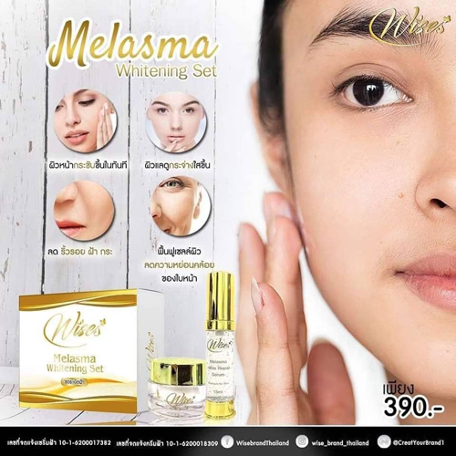 Bộ Dưỡng Trắng Da Trị Thâm Nám Wises Melasma Whitening Thái Lan Kem Trị Nám - Tàn Nhang-1