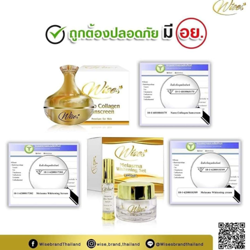 Bộ Dưỡng Trắng Da Trị Thâm Nám Wises Melasma Whitening Thái Lan Kem Trị Nám - Tàn Nhang-1