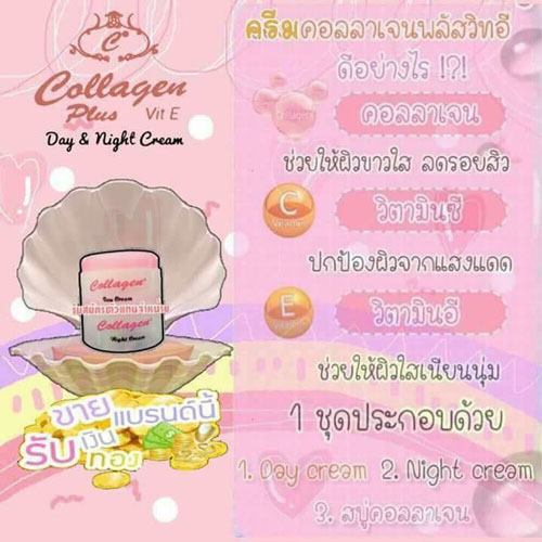 Bộ Kem Đặc Trị Nám, Tàn Nhang Collagen Plus Vit E Indonesia Kem Trị Nám - Tàn Nhang-1