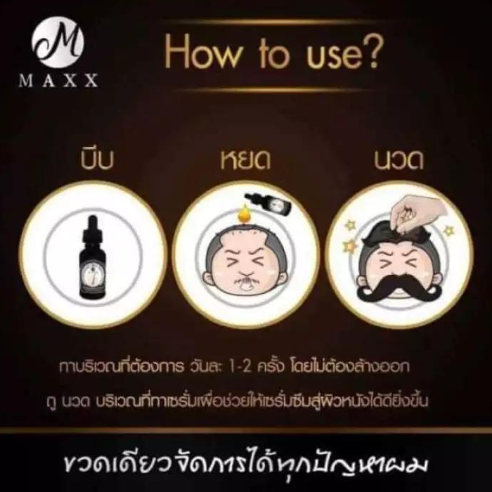 Serum kích mọc tóc, râu Maxx Original Hair Dầu gội-1