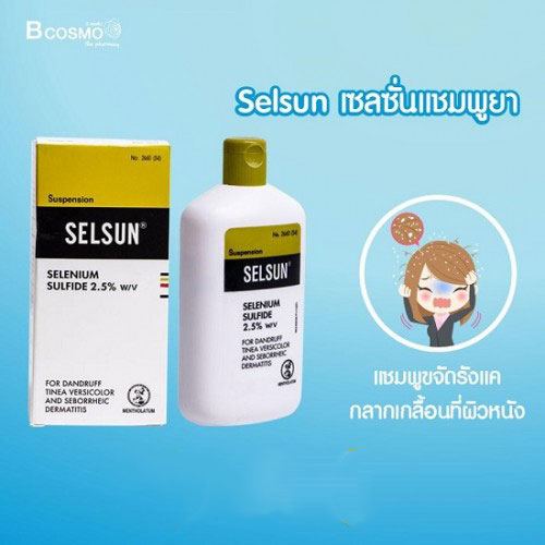 Dầu Gội Trị Nấm Da Đầu, Trị Gàu Selsun Thái Lan Dầu gội-1