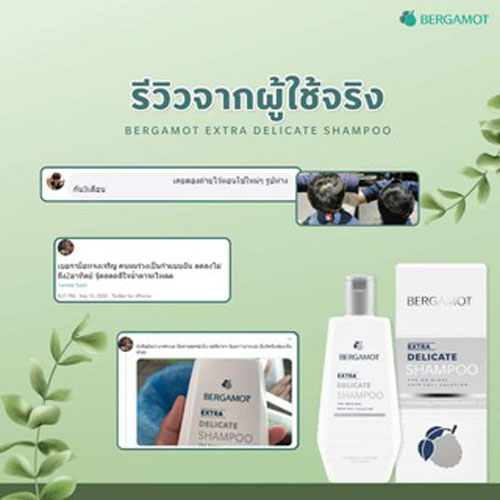 Dầu Gội Trị Rụng Tóc Bergamot Extra Delicate Thái Lan Dầu gội-1