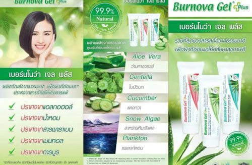 Gel Trị Bỏng Tái Tạo Da Sau Tổn Thương Burnova Gel Plus Thái Lan Dầu Thảo Dược-1