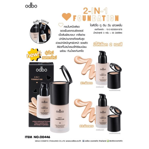 Kem nền, che khuyết điểm 2in1 Odbo Thái Lan Trang điểm mắt-1