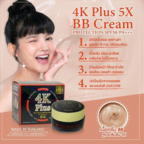Kem nền chống nắng trắng da 4K Plus 5X Thái Lan Kem Chống Nắng - Dưỡng Trắng Da-1