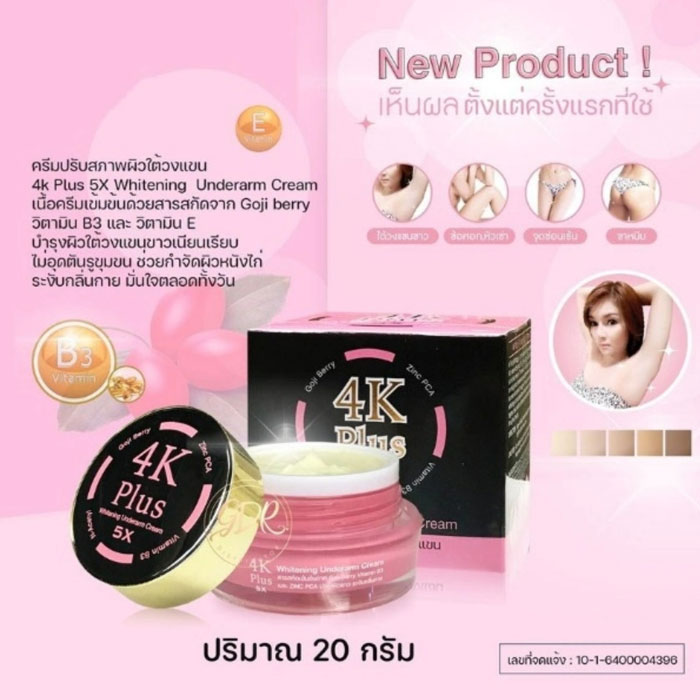 Kem Trị Thâm Nách 4K Plus 5X Thái Lan Kem Dưỡng Toàn Thân-1