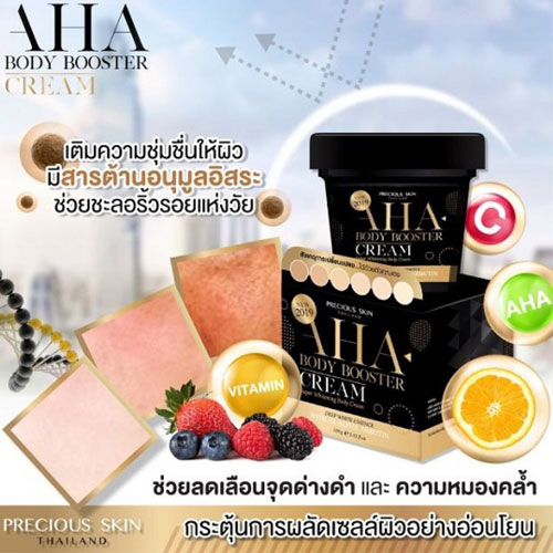 Kem Ủ trắng Da Cấp Tốc Aha Body Booster Cream Thái Lan Kem Dưỡng Toàn Thân-1