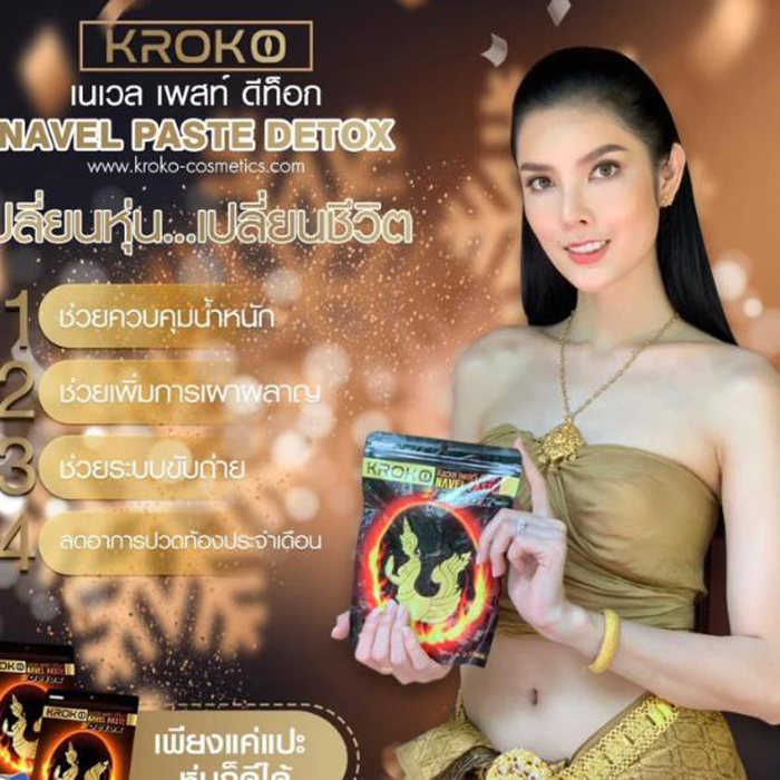 Miếng Dán Tan Mỡ Bụng Kroko Navel Paste Detox Thái Lan Tăng - Giảm Cân-1