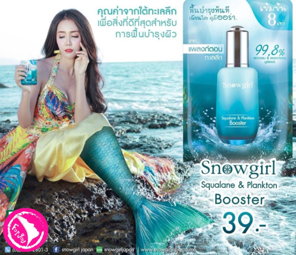 Serum Dưỡng Da Vi Tảo Biển Snowgirl Thái Lan Serum Dưỡng Trắng Da-1