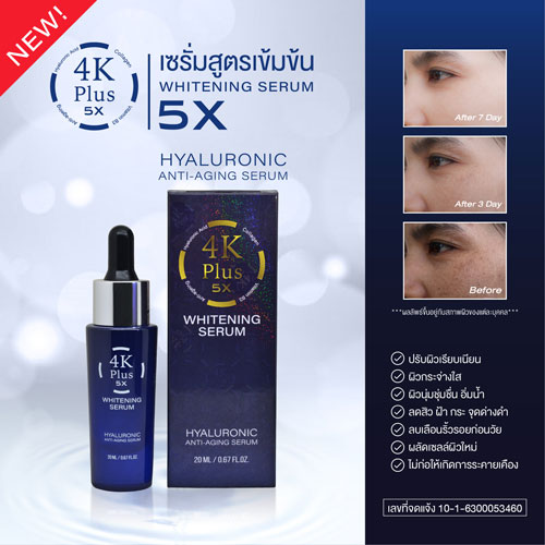 Serum Dưỡng Trắng Da 4K Plus 5X Whitening Thái Lan 20ml Serum Dưỡng Trắng Da-1
