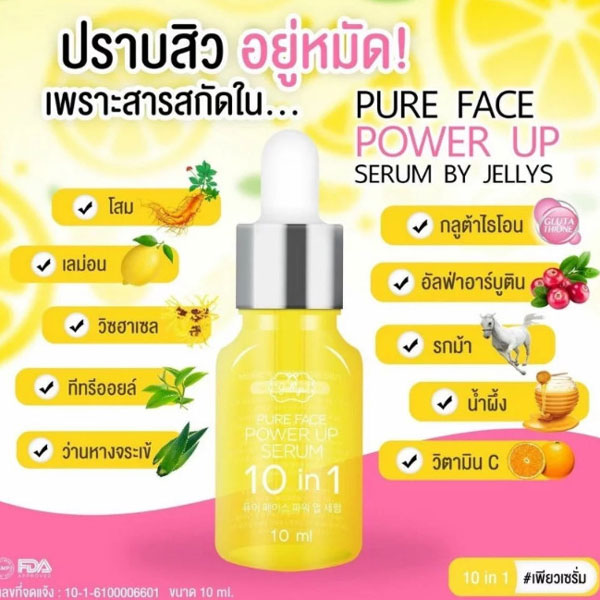 Serum Trị Mụn, Tàn Nhang Pure Face Power Up Jellys 10in1 Serum Dưỡng Trắng Da-1