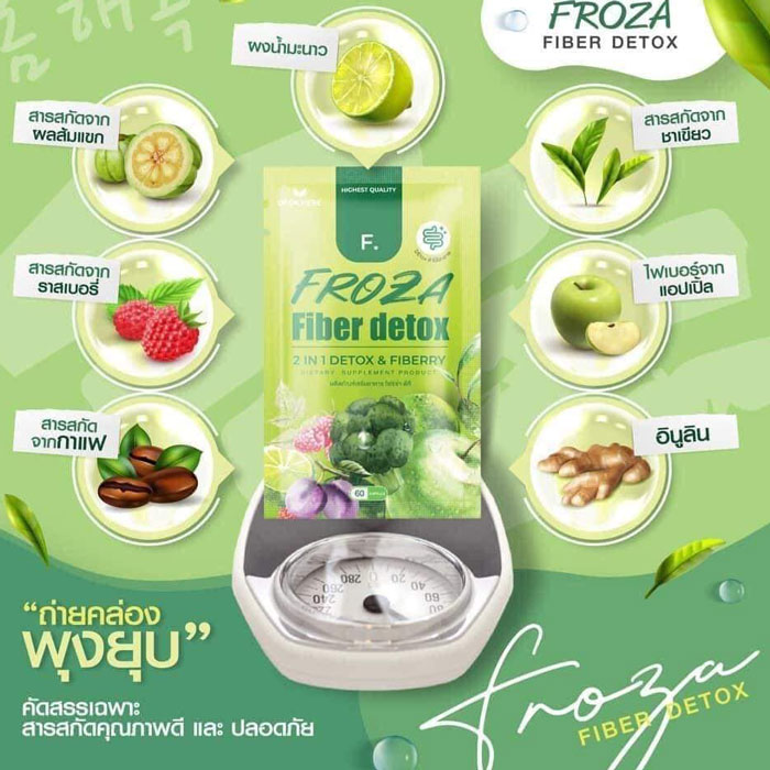 Viên Uống Khử Mỡ Giảm Cân Rau Củ Froza Fiber Detox 2 in 1 Thái Lan Kem Dưỡng Toàn Thân-1
