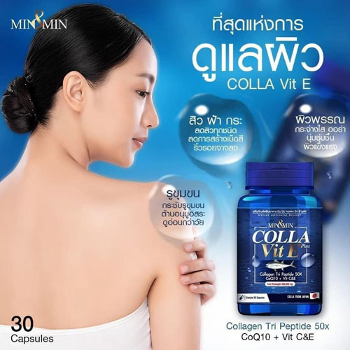 Viên Uống Trắng Da Chắc Móng Khỏe Tóc Min&Min Colla Vit E Plus Thái Lan Kem Dưỡng Toàn Thân-1