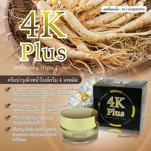 Kem Dưỡng Trắng Da Nhân Sâm 4K Plus Ban Đêm Thái Lan 20gr