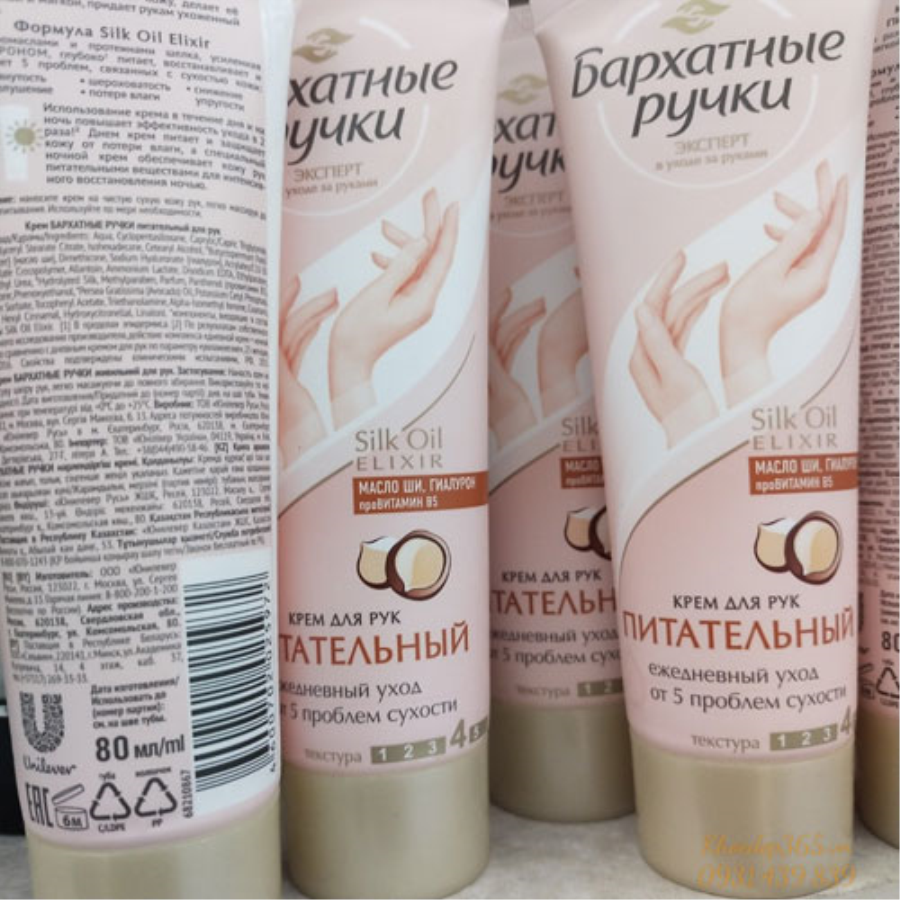 Kem Dưỡng Da Tay NUTRITIVE Silk Oil Elixir Nga 80ml-1