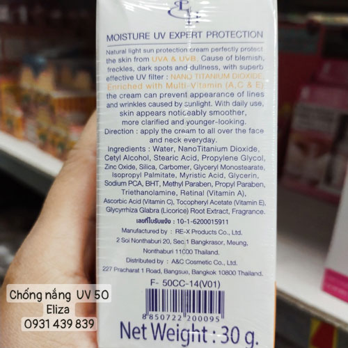 Kem Chống Nắng Eliza Helena UV50 Nhập Khẩu Thái Lan 30ml-3